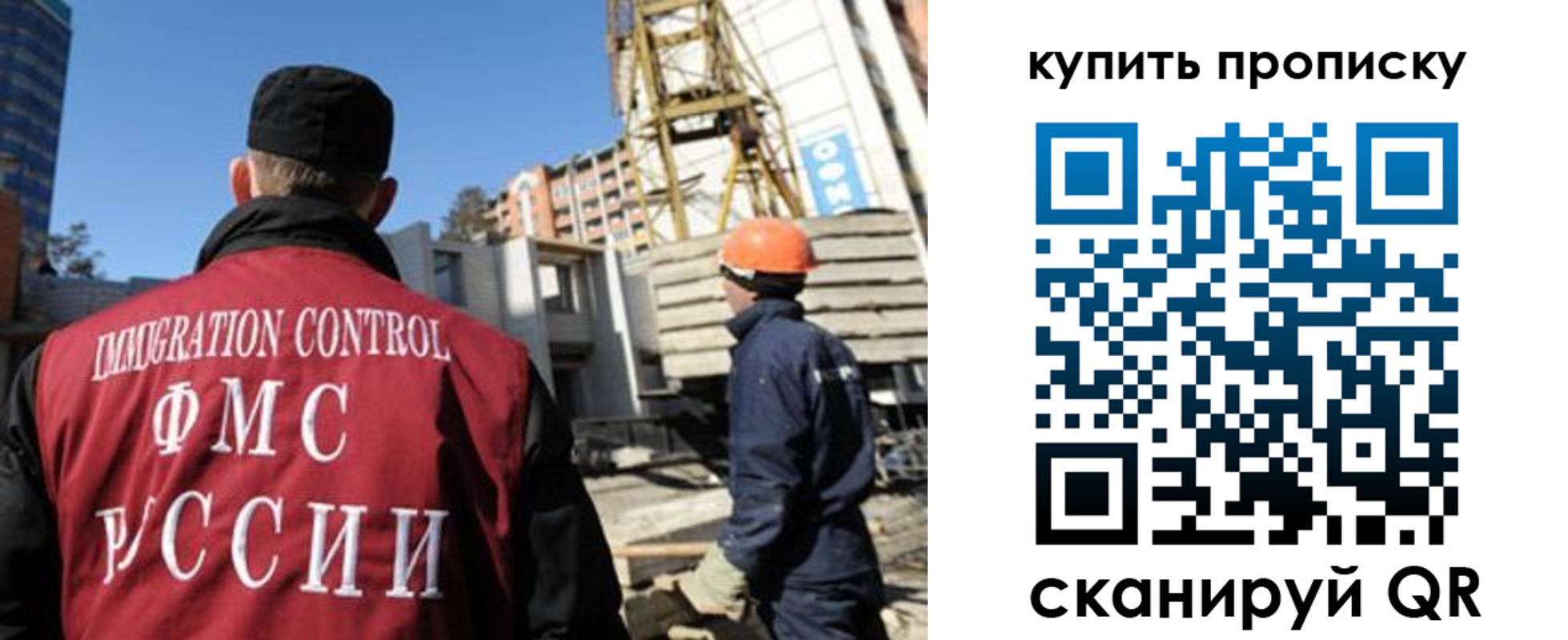 прописка в квартире в Карабаново
