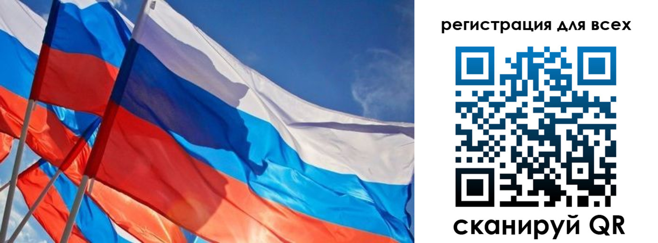 миграционный учет в Карабаново