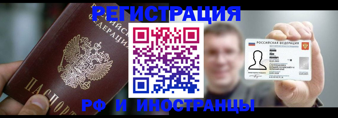 где прописаться в Карабаново