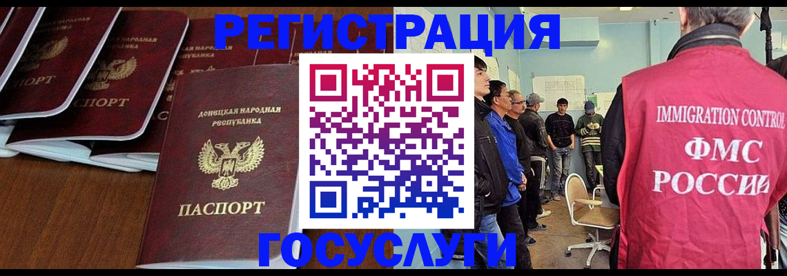 прописка для кредита в Карабаново