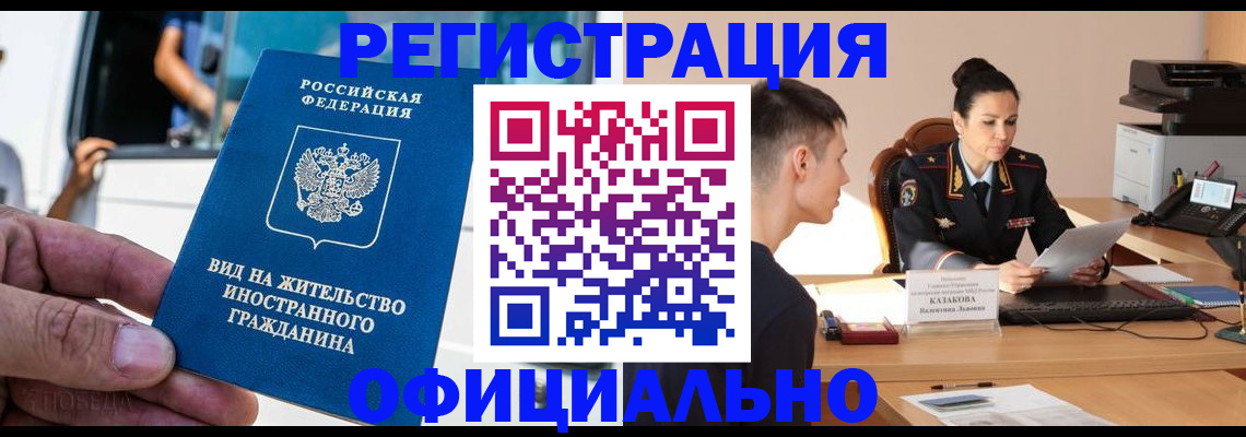 регистрация для школы в Карабаново